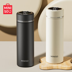 Miniso Smart Insulated Cup Large Capacity Women's 316L Stainless Steel Men's Portable Tea Brewing Cup 25 New Model