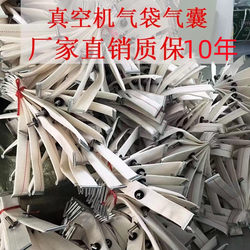 Vacuum Machine Accessories Sealing Machine Air Belt Tea Vacuum Packaging Machine Air Bag Sealing Strip Air Bag Air Pack Manufacturer Direct Sales