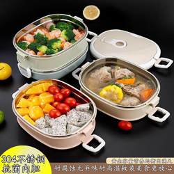 304 Stainless Steel Insulated Lunch Box for Primary School Students, Office Workers, Canteen Lunch Box, Bento Box, Fast Food Box