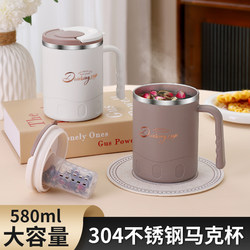 New 304 Stainless Steel Double-Layer Insulated Mug with Large Capacity and Lid, Office Coffee Cup, Tea Cup, Drinking Cup