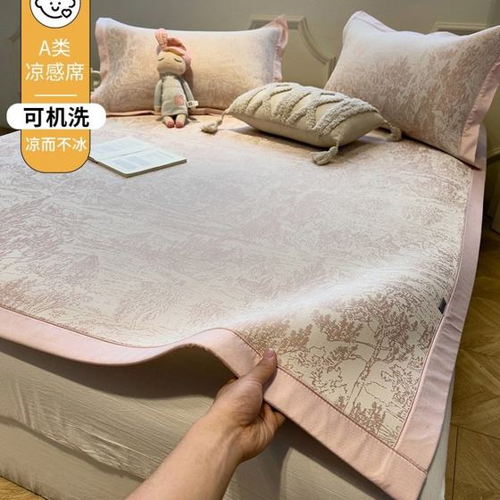 
Class A mother and baby grade floral summer ice silk mat summer 2025 new machine washable air conditioner soft mat bed cover