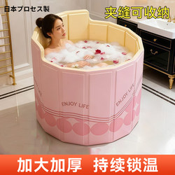 Japanese Folding Bath Bucket for Adults, Household Bath Bucket, Full-Body Bath Bucket, Sit-On Bath Bucket, Bathtub