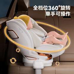 Hagaday Hakada child safety seat newborn baby stroller car 0-3-4 years old isize
