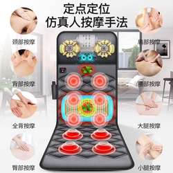 Full-body electric massage mattress multi-function household massage blanket heating vibration massage cushion health massage equipment
