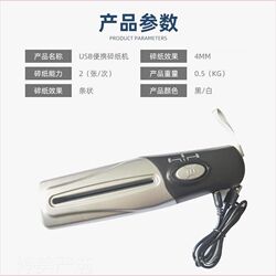 Portable shredder f multifunctional mini electric shredder for office and home use small A4A6 paper document shredding