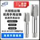 Large size machine tap M20-M64 M20M22M24M27M30M33M36M40M48*X1.5X2X3X4
