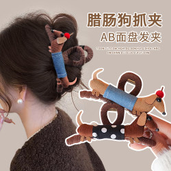 Korean High-End Dachshund Hair Clip for Women 2026 New Cute and Elegant Back-Of-Head Hair Accessory Shark Clip