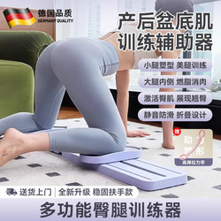 German Indoor Ski Machine for Weight Loss, Slimming Calves and Thighs, Leg Beauty Tool, Pelvic Floor Muscle Trainer, Fitness Exercise Equipment