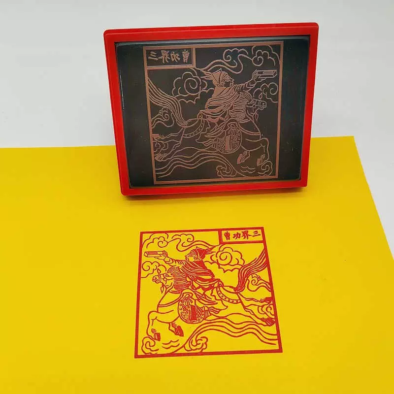 四值三界功曹使者印章印板人物画像版自动出油光敏