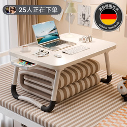 Foldable Small Table for Student Dormitory Beds, Upper Bunk Table, Children's Study Table, Laptop Table, Folding Table, Portable Stand, Lazy Bedroom Home-Use Simple Bay Window Reading Table