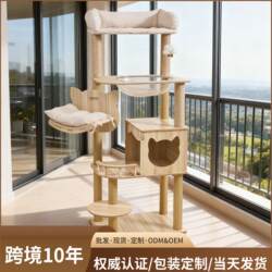 Amazon Cat Climbing Frame, Cat Tree, Cat House, Integrated Cat Scratching Post, Cat Space Capsule, Semi-Circular Large Cat Tree House, Cat Cart