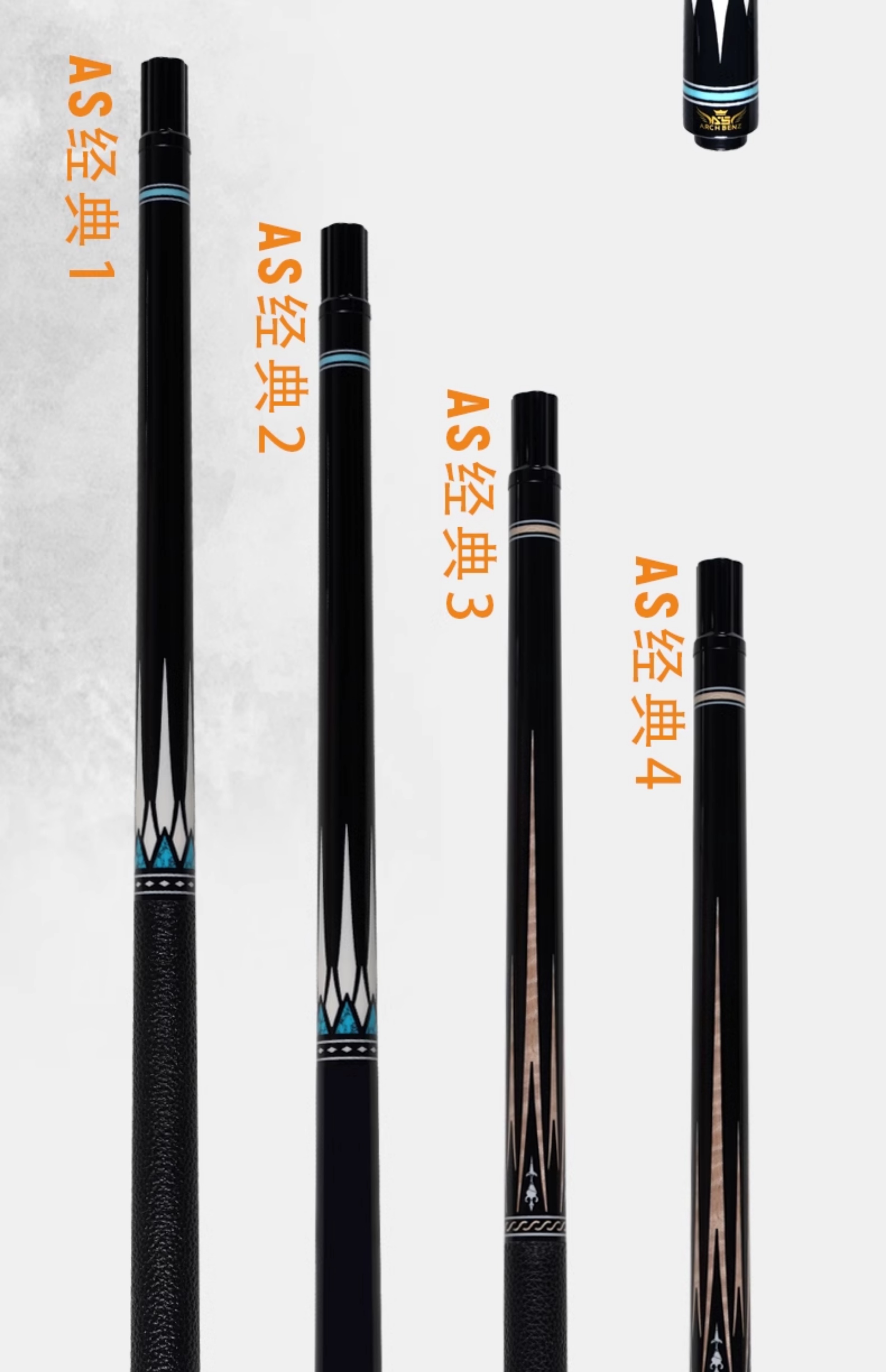 Arch benz AS Series Ebony Billiard Cue - Chinese 8-Ball Pool Stick