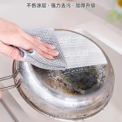 Silver Wire Dishwashing Cloth, Cleaning Cloth, Mesh Steel Wire Rag, Kitchen Stove Dishwashing Cloth, Pot Cleaning Cloth, Stain Removal