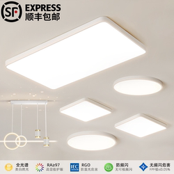 Hp Lighting Official Website Flagship Guangdong Zhongshan Lighting Collection 2025 New Model Led Super Bright Living Room Ceiling Light