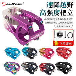 Wheeltrack Mountain Bike Short Stem High-Strength Ultra-Light Aluminum Alloy 31.8 Universal Negative Angle Xc Downhill Stem