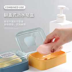 New direct selling soap box creative lidded drain portable dormitory bathroom home bathroom soap box see-through