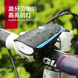 Electric Vehicle Lights, Super Bright Led Headlights, Long-Lasting Battery Life for Night Riding, Integrated Horn, Strong Light, No Wiring Required, Front Lights