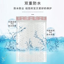 White Pearlescent Film Express Bubble Bag Clothing Bubble Envelope Bag Packing Bubble Bag Printing Customization