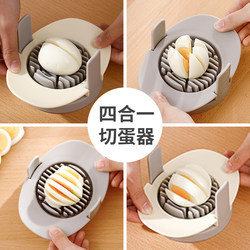 Multifunctional egg cutter for home use, fancy egg cutting tool, slicing tool 304 stainless steel preserved egg divider