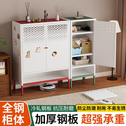 Household Entrance Steel Shoe Cabinet Against the Wall, Large Capacity Storage Cabinet, Multi-Layer Shoe Rack, Hallway Storage Cabinet
