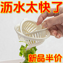 New Quick-Drain Kitchen Sink Filter Net, Anti-Clogging Leftover Food Filter, No Dirty Hands, Multi-Functional Filtering