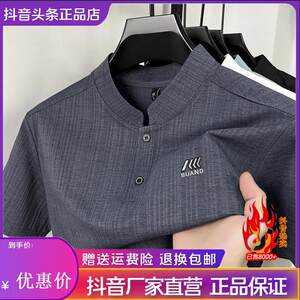 
Fengjie Clothing 26 summer men's stand-up collar zipper short-sleeved T-shirt breathable quick-drying casual elastic sports pullover T-shirt