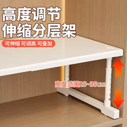 Cabinet Shelf Divider Storage Organizer, Wardrobe and Cabinet Telescopic Storage Rack, Carbon Steel Partition Organizer Shelf