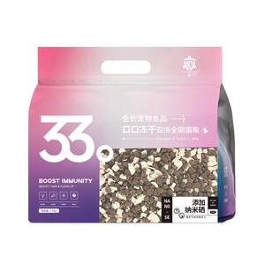 
Zhuoxiang pet food grain price period ZX020017 double frozen food dry dog main food puppy kitten adult cat food pet