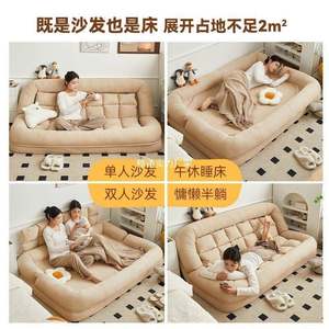 
Lazy sofa can lie down and sleep on tatami room double room huge human IPQ dog sofa sleeping folding sofa