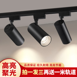Spotlight led super bright background rail type commercial surface installation