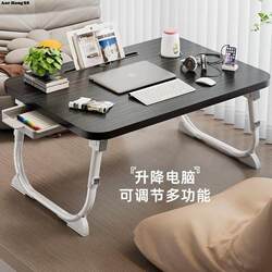 Adjustable Height Small Bed Table for Home Use, Bedroom Bay Window Table, Dormitory Student Computer Desk, Foldable Study Desk