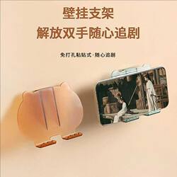 No-Drill Adhesive Phone Holder Wall Mount, Simple Clip-On Design, Hands-Free Watching Gadget, Wall Mount Holder 7