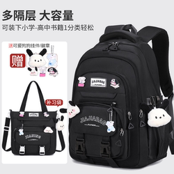 Schoolbags for Junior High School Girls, Extra Large Capacity, Lightweight and Burden-Reducing Backpacks for Middle School Students, High School Students, Third to Sixth Grade Students