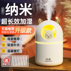 Air Humidifier for Home, Office, Desktop, Bed, Bedroom, Bedside, Workstation, Silent, Small, Mini, Portable, Large Mist Volume, Hot Spray Facial Steamer, Nano Sprayer, Facial Beauty Device, Hydrating