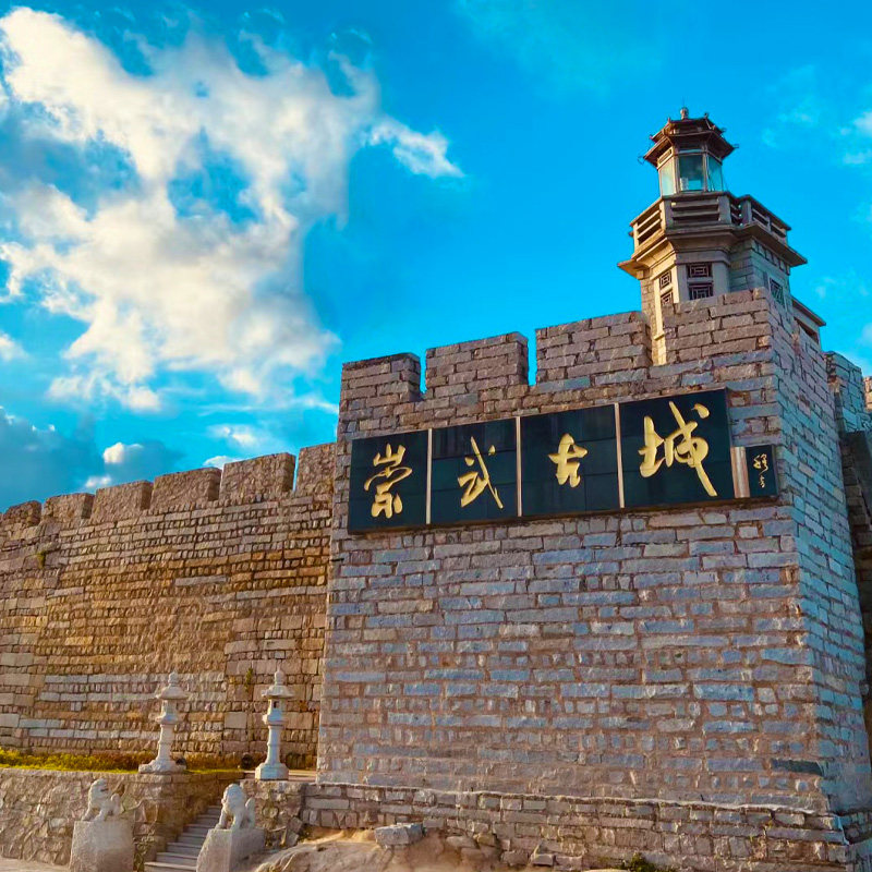 泉州崇武古城惠女风情园洛阳桥风车岛西沙湾【2-8人小团】一日游