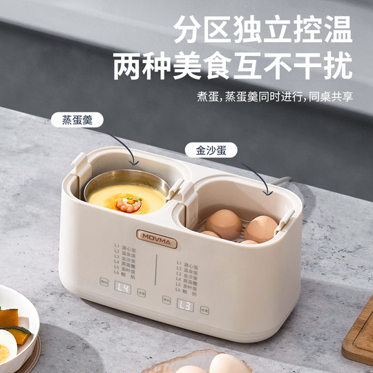 Amazon.co.jp : エッグクッカー/エッグボイラー 小さな卵炊飯器