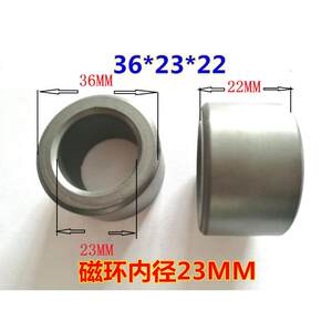 
Frequency converter magnetic ring 36*23*22 filter anti-interference ferrite magnetic ring 1.5KW 2.2KW 5.5kw