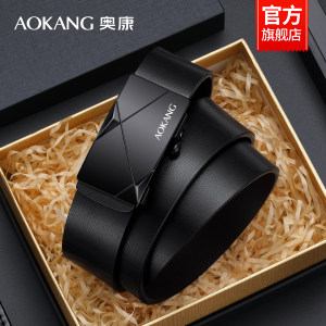 
Aokang men's belt automatic buckle belt men's fashion decoration versatile trend decoration simple belt for men