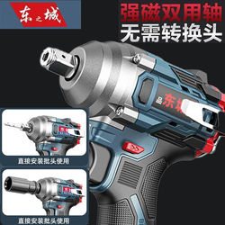 Dongcheng Brushless Electric Wrench with High Torque, Automotive Repair Socket, Air Gun, Rechargeable Electric Drill, Screwdriver, and Scaffolding Tool