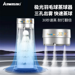 Kawasaki Aurora Steamer High-End Version Rechargeable Badminton Humidifier Three-Hole Mist Mini Portable Long-Lasting Steamer