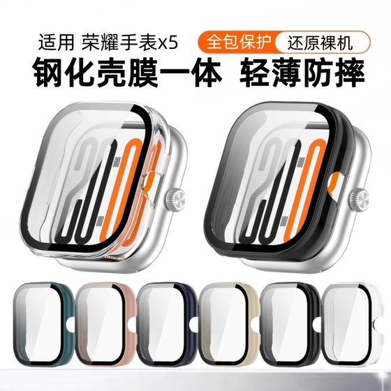 
Suitable for Honor Watch