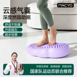 Inflatable Acupressure Board Aerobic Ultra-Slow Jogging Stepper Foot Massage Home Balance Mat Support Core Training Air Cushion