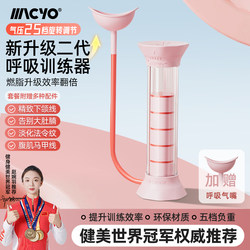 Breathing Dumbbell Second Generation Abdominal Breathing Trainer for Lung Capacity Training, Abdominal Muscles, Six-Pack Abs, Pelvic Floor Muscles, Face Slimming Tool