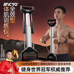 New Arm Strength Trainer, Body Muscle Training Device for Men, Adjustable Spring Arm Strength Bar, Bow Pull Exercise for Arm Grip and Muscle Group Training