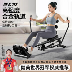 Rowing Machine Household Magnetic Resistance Silent Super Fat Burning Fitness Equipment Comprehensive Trainer Small Glider Machine