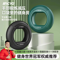 Silicone Grip Rings for Men and Women to Train Arm Muscles, Hand Strength Equipment, Five-Finger Strength Training for Children and Students, Hand Strength Rehabilitation