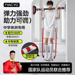 Pull-Up Assist Belt Tension Rope for High School Entrance Examination Horizontal Bar Auxiliary Training Elastic Band Home Fitness Equipment Resistance Band