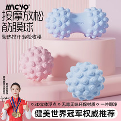 Plantar Fascia Ball, Silicone Massage Ball, Neck Membrane Ball, Relaxation Foot Arch Ball, Yoga Ball, Professional Foot Arch Trainer