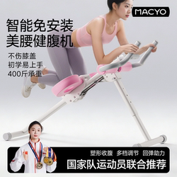 Abdominal Fitness Machine, No Installation Required, Intelligent Automatic Rebound, Waist Slimming and Abdominal Tightening, Home Fitness Wheel Equipment, 200kg kg Load Capacity