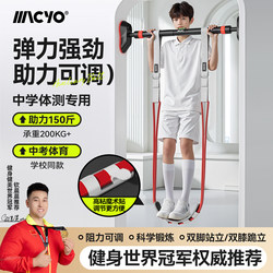 Pull-Up Assist Belt Tension Rope for High School Entrance Examination Horizontal Bar Auxiliary Training Elastic Band Home Fitness Equipment Resistance Band